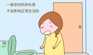 孕吐厉害如何缓解（孕吐厉害如何缓解恶心）