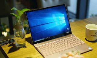 电脑账户名称怎么改（华为电脑账户名称怎么改）