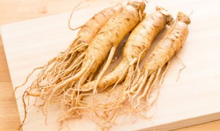 洗人参的方法（洗人参的方法有几种）