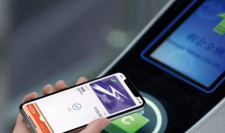 手机nfc功能怎么使用(红米手机nfc功能怎么使用)