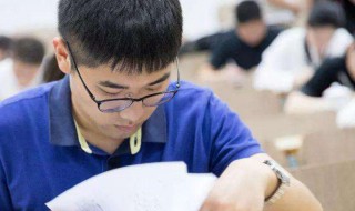 省考公务员多久出笔试成绩（省考公务员好久出成绩）