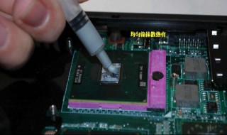 笔记本电脑电脑cpu怎么选择 笔记本电脑电脑cpu怎么选择型号