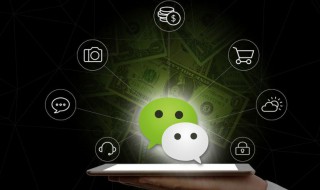 微信积分在哪里看 微信积分在哪里兑换免费提现