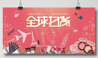 如何做海外代购（如何做海外代购生意）