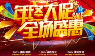 淘宝店铺介绍怎么写比较吸引人（淘宝店铺介绍怎么写比较吸引人呢）