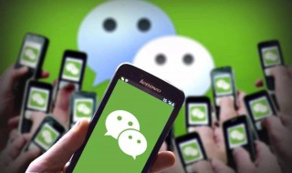 怎样退出微信群（怎样退出微信群成员）