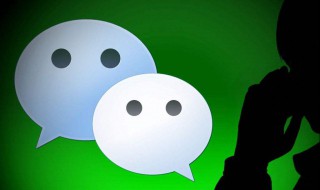 怎样更新微信版本 微信怎样升级到最新版本