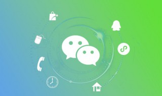 吸引人加微信的一句话 吸引人加微信的一句话搞笑