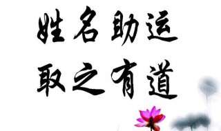 五行缺火男名字寓意好 五行缺火男名字寓意好两个字个性网名