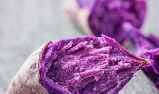 吃紫薯的好处与坏处 吃紫薯的好处与坏处有哪些