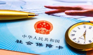 退休时养老保险交过了能退吗 退休后交的养老保险能不能退