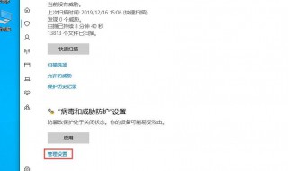 怎么关闭windows安全中心（火绒怎么关闭windows安全中心）