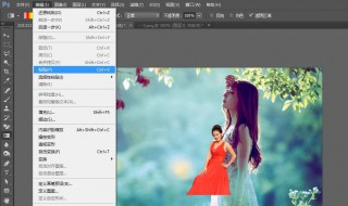 照片分辨率怎么调（照片分辨率怎么调成300dpi）