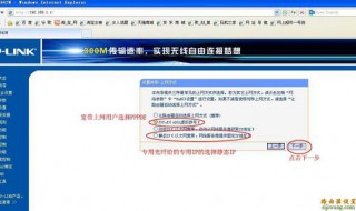 路由器怎么设置wifi密码 tplink路由器怎么设置wifi密码