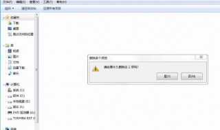 清空回收站的文件怎么找回（清空回收站是彻底删除吗）