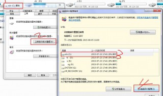 电脑清理c盘怎么清理 笔记本电脑清理c盘怎么清理