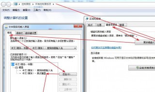 任务栏输入法不见了怎么恢复 任务栏输入法不见了怎么恢复