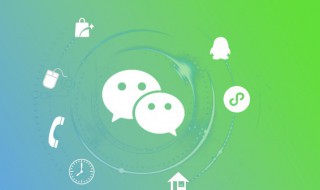 电脑微信聊天记录怎么恢复 电脑微信聊天记录怎么恢复到手机