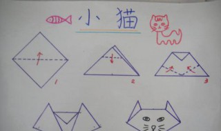 折纸大全简单（折纸大全简单易学）