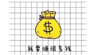 业余时间赚钱的小方法（业余时间怎么赚点钱）