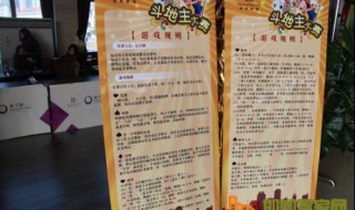 关于斗地主的玩法和规则 斗地主的游戏规则介绍