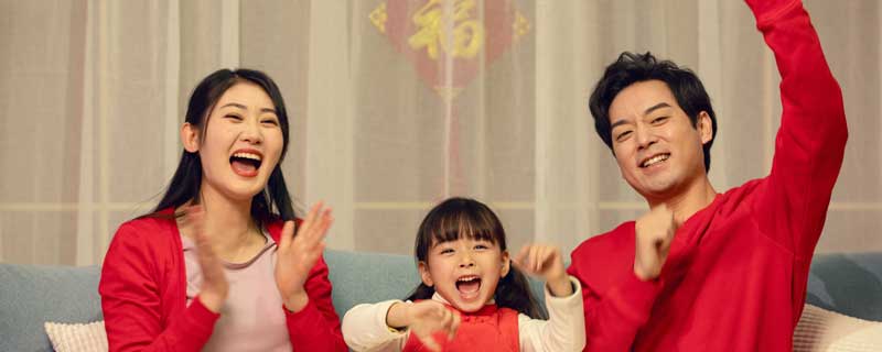 春晚一般几点结束 春晚一般几点结束时间