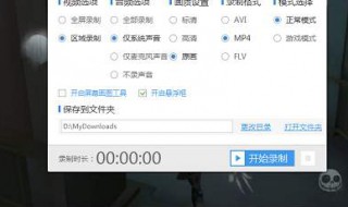 如何用录好的视频发直播 怎样用录好的视频直播