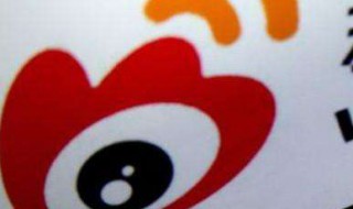 微博怎么保存视频（微博怎么保存视频到本地）