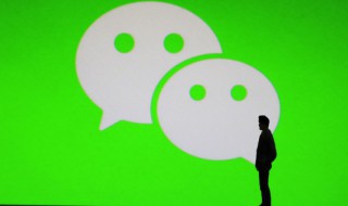 微信视频怎么静音（微信视频怎么静音自己的麦）