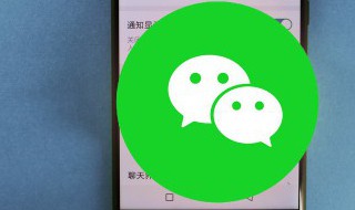 微信怎么发视频朋友圈（电脑端微信怎么发视频朋友圈）