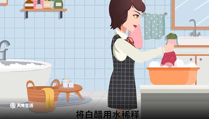 白醋可以去除84泡红的衣服吗 白醋到底可以去除84泡红的衣服吗