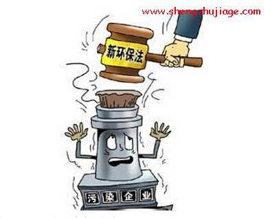 新环境保护法元旦起实施（新环境保护法什么时候发布的）