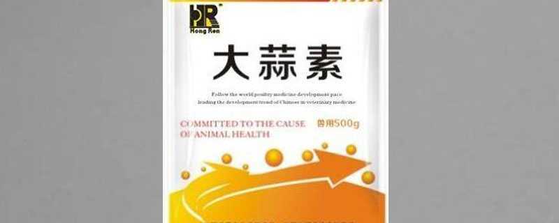 大蒜素养鸡多久喂一次（大蒜喂鸡几天喂一次）