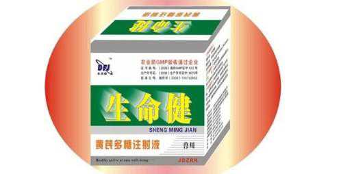 改善畜、禽肠内环境——生命健 改善家畜饲养环境