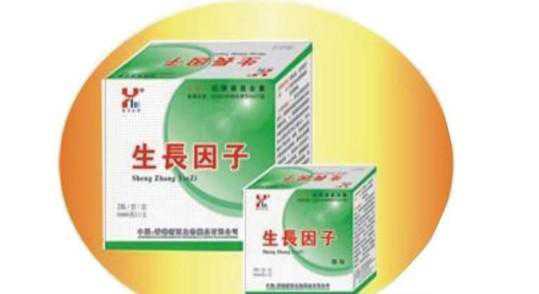 增强免疫预防疾病——生长因子 生长因子是免疫抑制剂吗