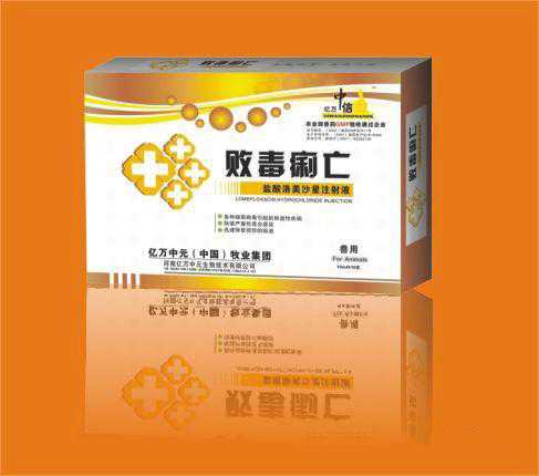 猪药——败毒痢王拉稀产品（兽药败毒散）