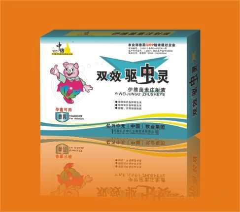 猪药——双效驱虫灵体内外寄生虫 猪驱虫药的用法与用量