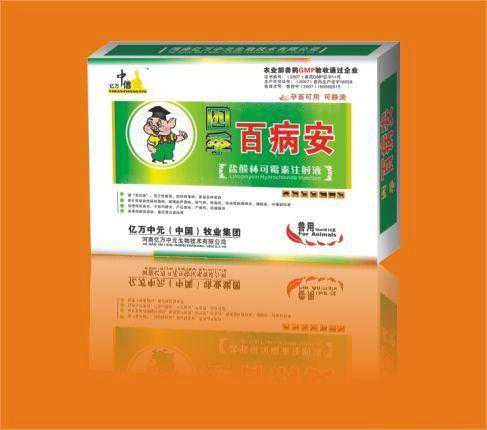 感冒食高烧不退——四季百病安 感冒发烧吃四季感冒片