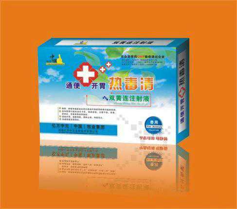 猪药——通便开胃热毒清不食症产品（猪药的用法与用量怎么算）