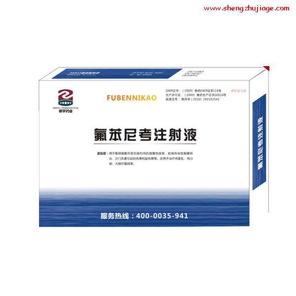 氟苯尼考注射液 氟苯尼考注射兽用的作用与功效