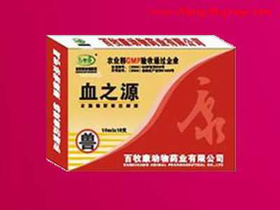 血之源（脾是生化气血之源）