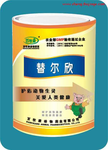 阿莫莱 阿莫莱是什么意思