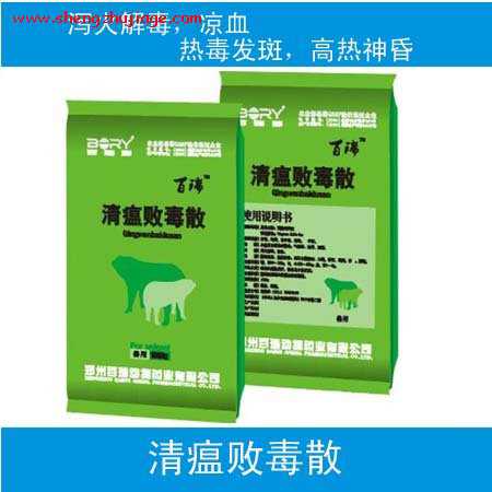 清瘟败毒散 清瘟败毒散的功效与作用兽用