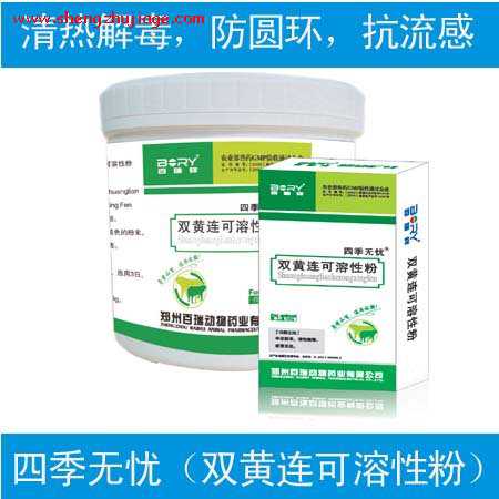 双黄连可溶性粉 双黄连可溶性粉多少钱一袋