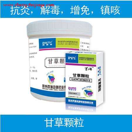 甘草颗粒 甘草颗粒兽药功效与作用