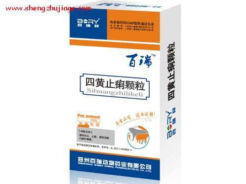 四黄止痢颗粒（四黄止痢颗粒兽药治疗用量）