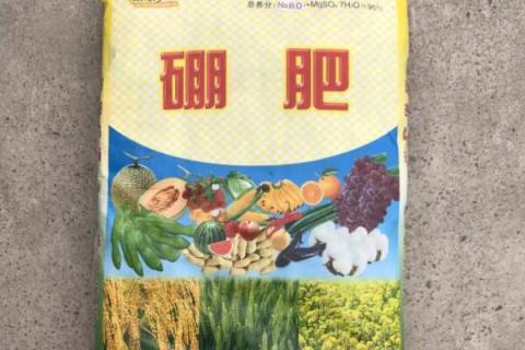 硼肥叶面喷施注意事项