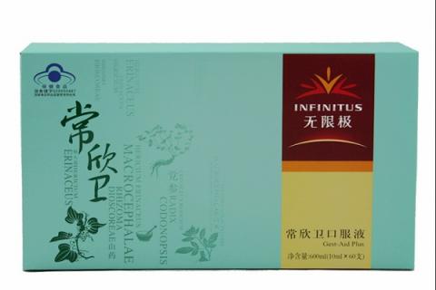 无限极常欣卫口服液的功效与作用（无限极常欣卫口服液的功效与作用多少钱）