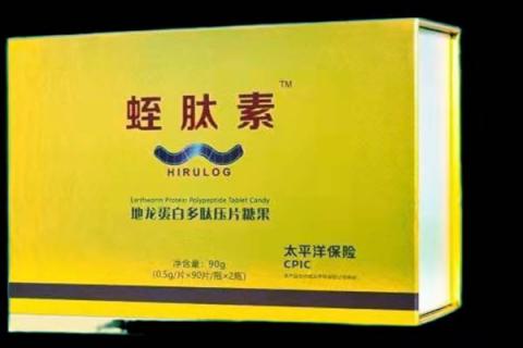 蛭肽素的功效与作用 蛭肽素的功效与作用是什么