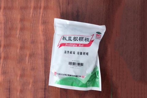 小儿板蓝根的功效与作用 小儿板蓝根的功效与作用及禁忌